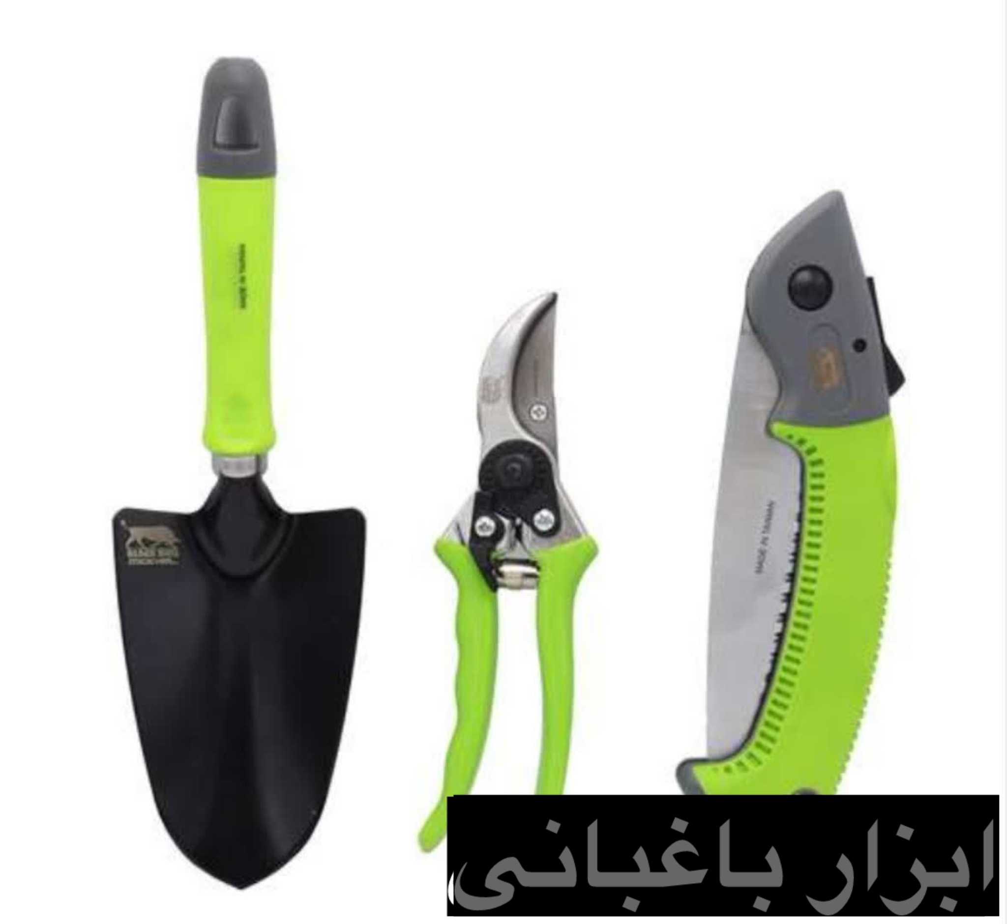 ابزارباغبانی