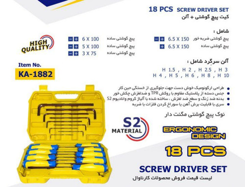 اطلاعات محصول در تصویر میباشد