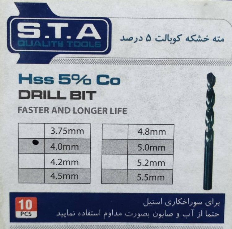 مته کبالت استیل سایز 4 برند STA