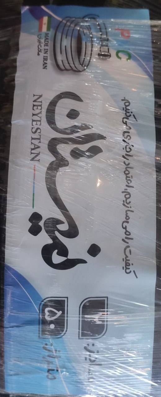 شلنگ 50 متری آب طرح یاسا برند نیستان