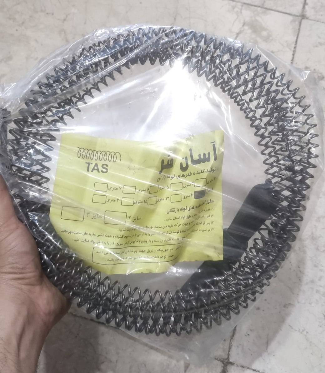 فنر لوله 8متری