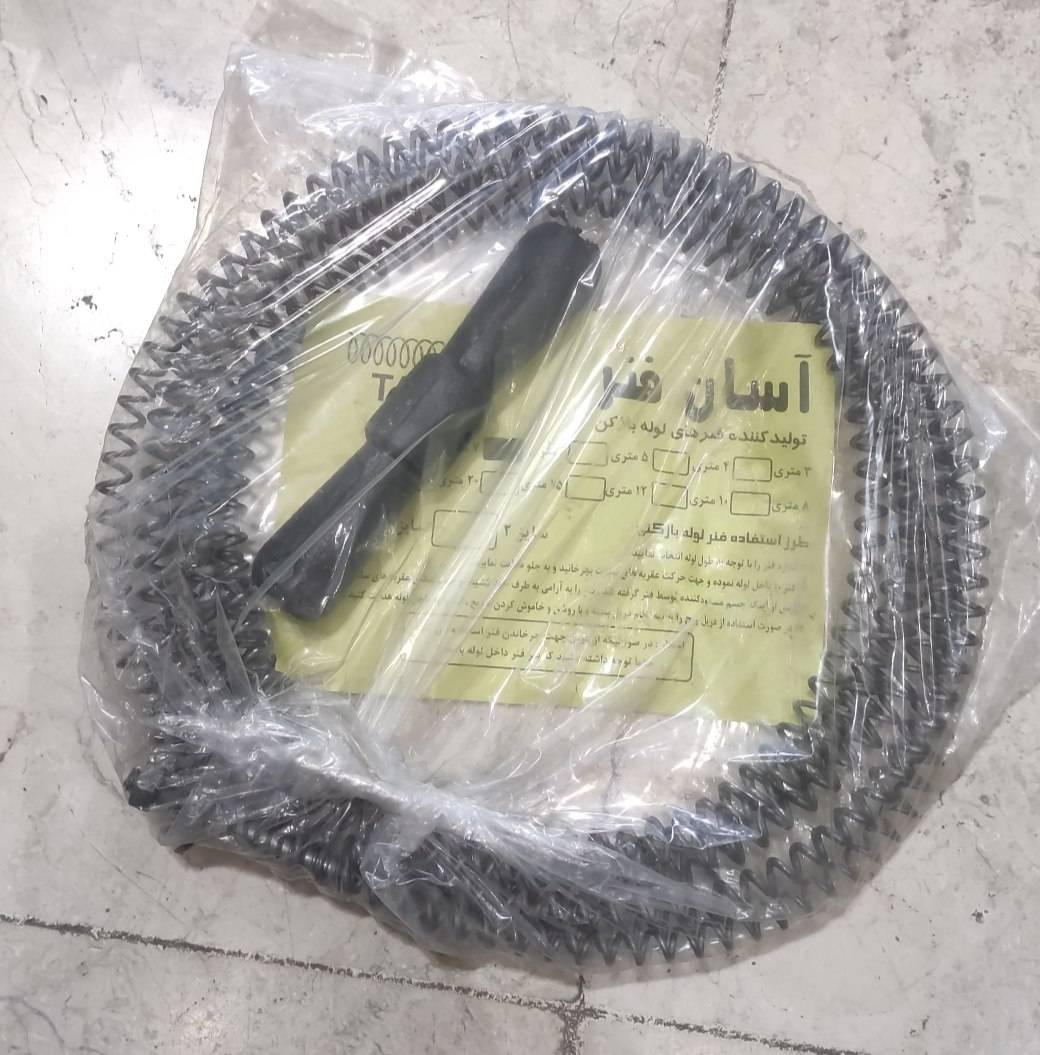 فنر لوله 6متری